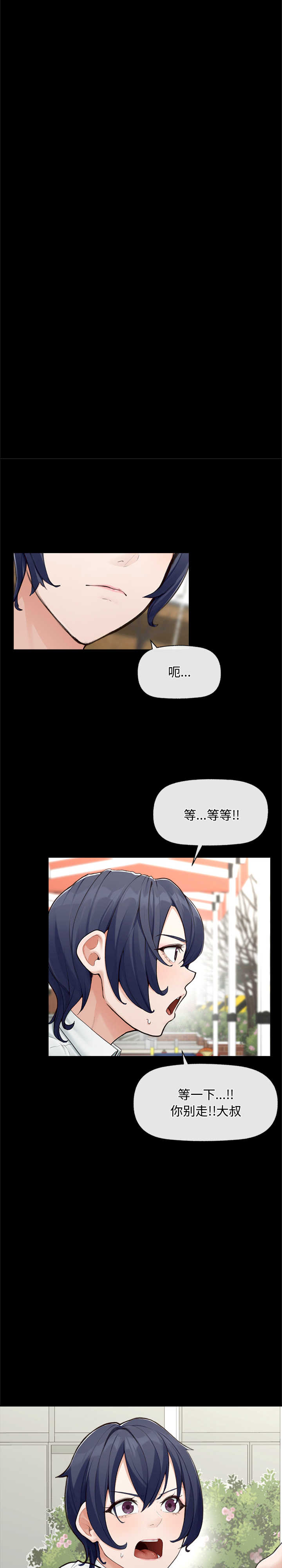 超导体觉醒/超导体大叔