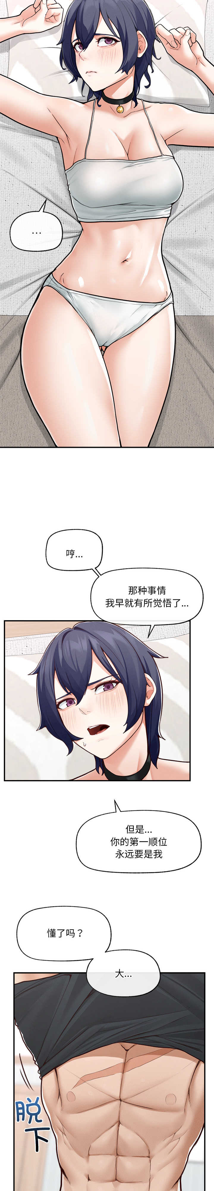 超导体觉醒/超导体大叔