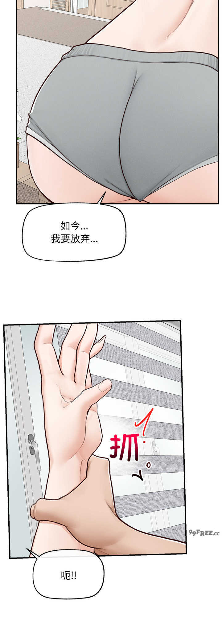 超导体觉醒/超导体大叔