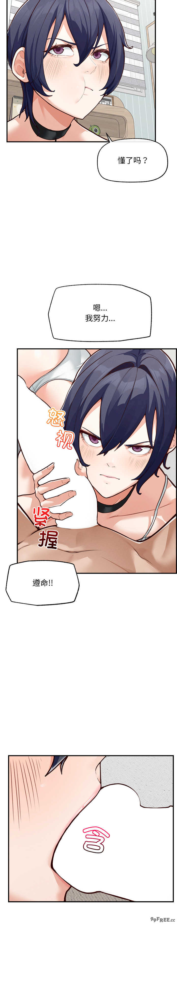 超导体觉醒/超导体大叔