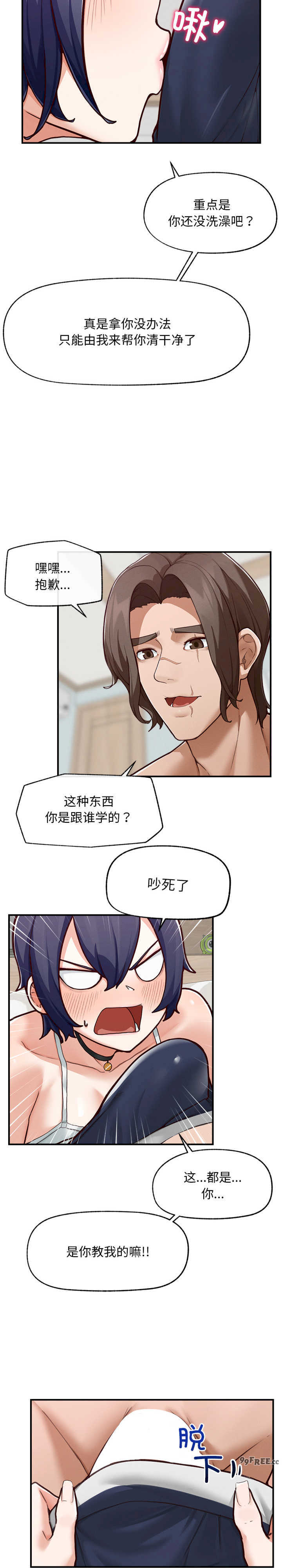 超导体觉醒/超导体大叔