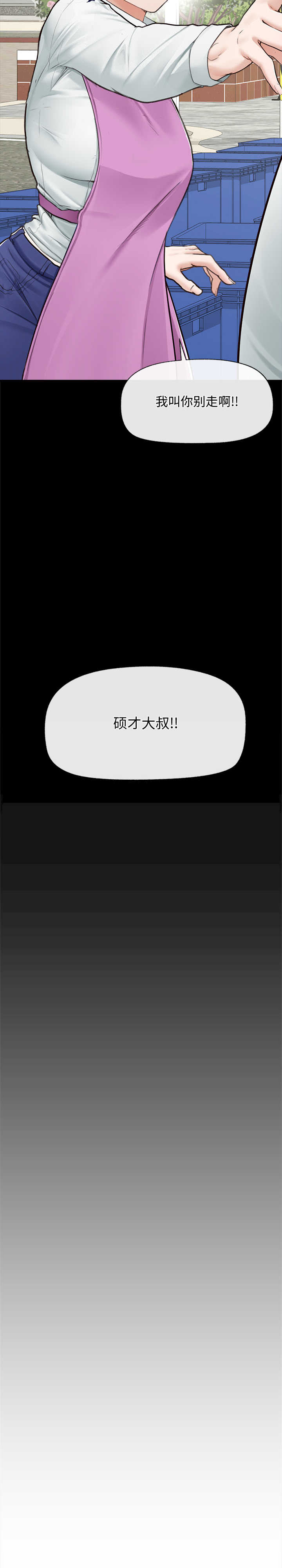 超导体觉醒/超导体大叔