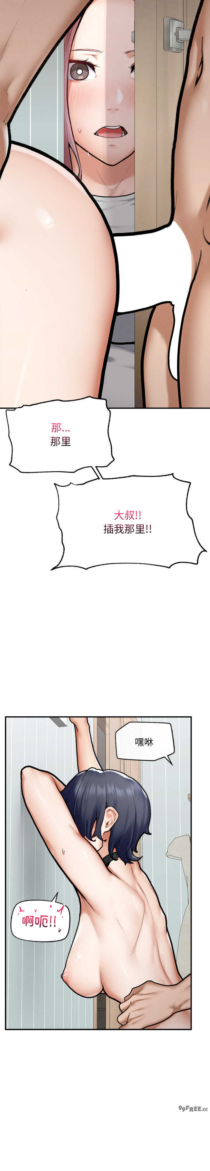 超导体觉醒/超导体大叔