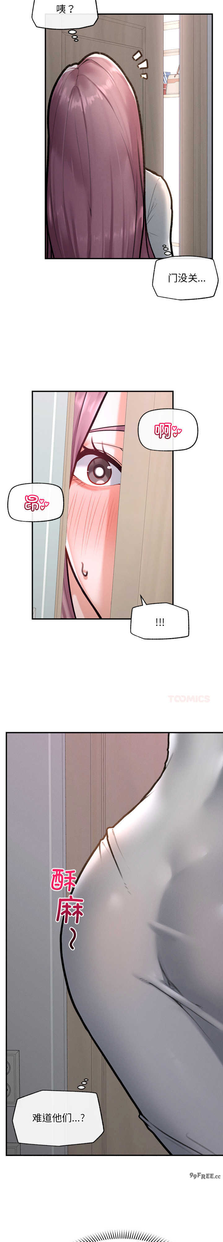 超导体觉醒/超导体大叔