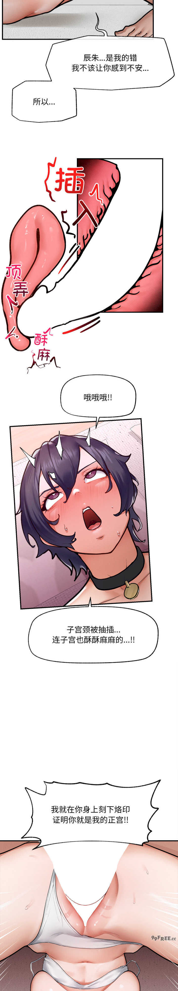 超导体觉醒/超导体大叔