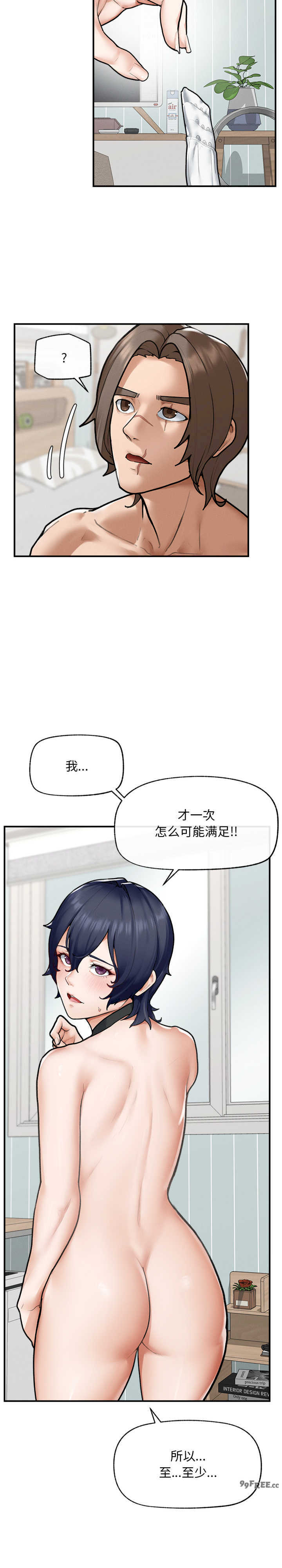 超导体觉醒/超导体大叔