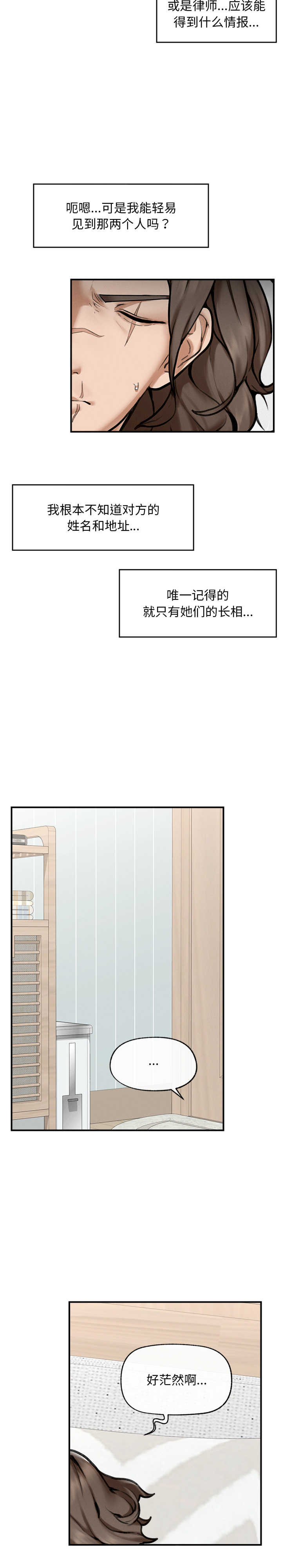 超导体觉醒/超导体大叔