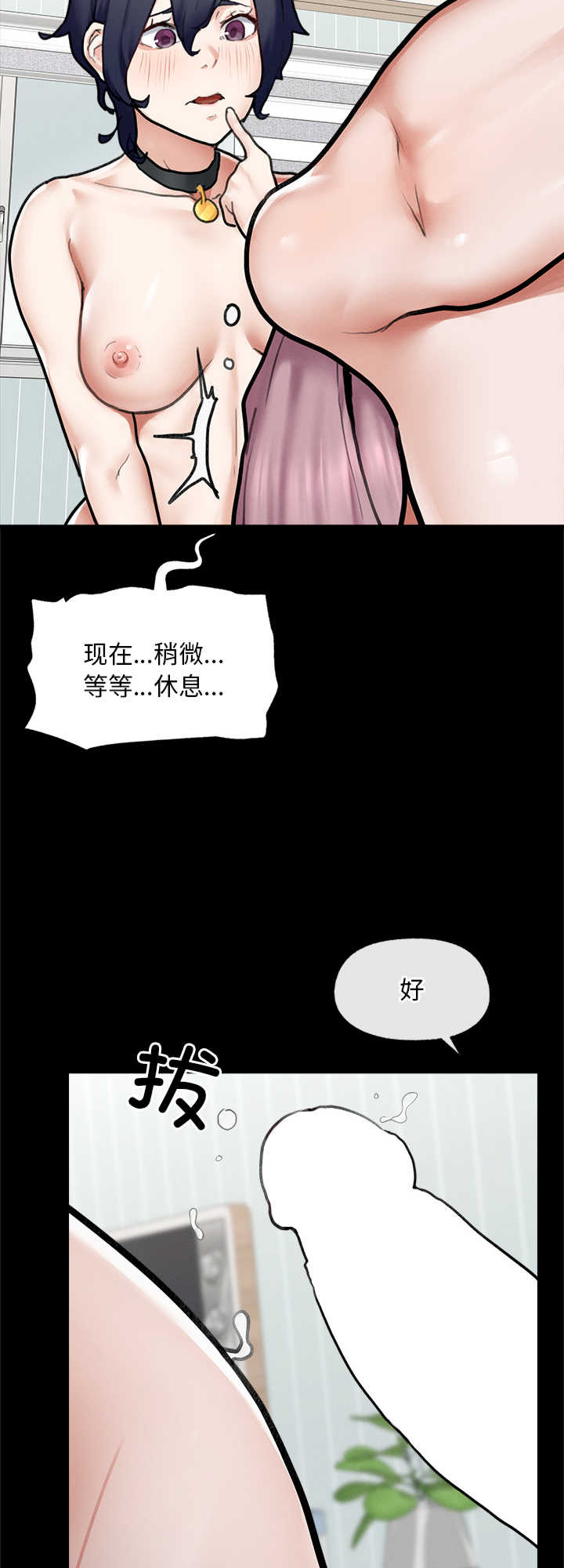 超导体觉醒/超导体大叔