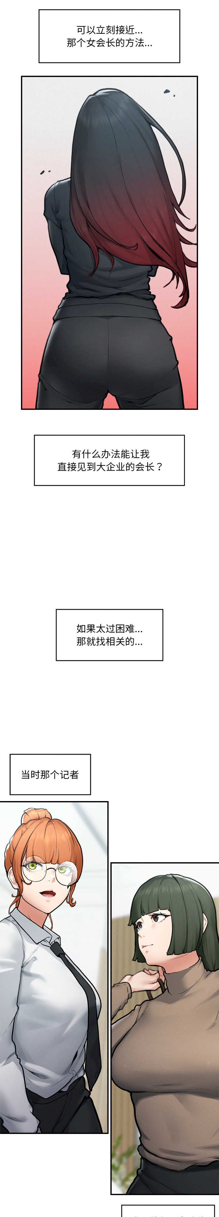 超导体觉醒/超导体大叔