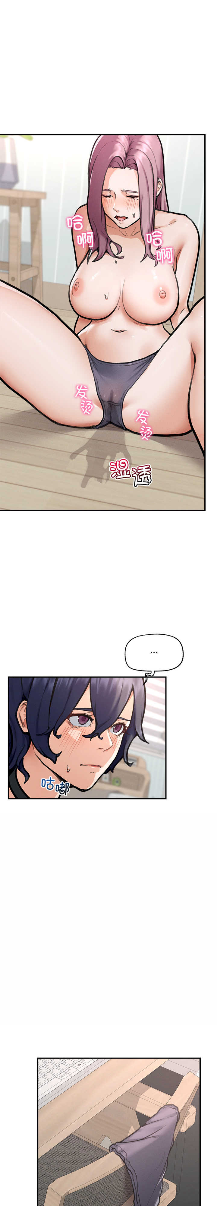 超导体觉醒/超导体大叔