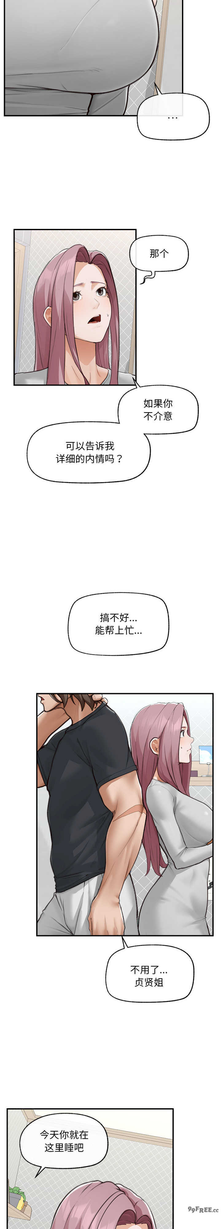 超导体觉醒/超导体大叔