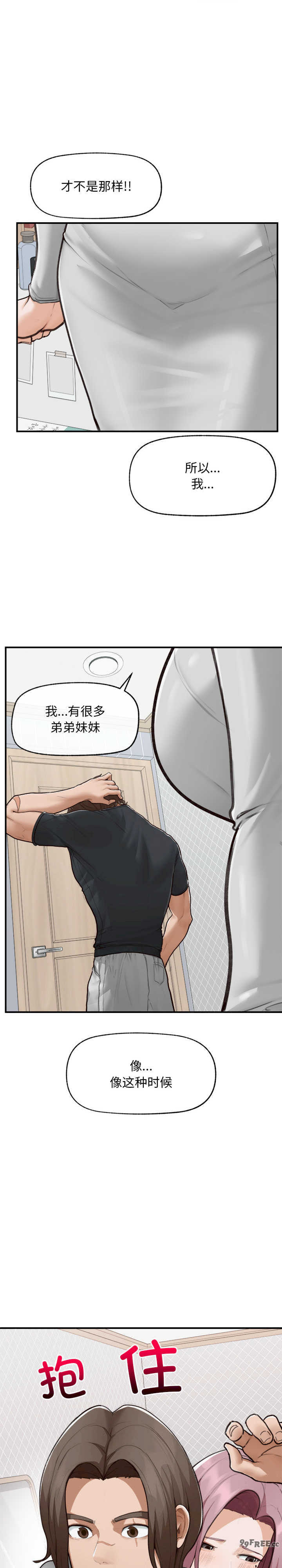 超导体觉醒/超导体大叔