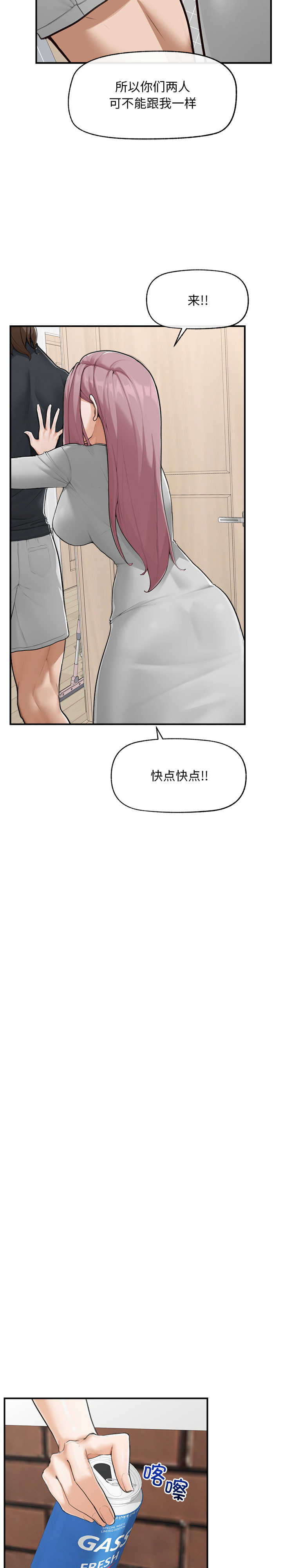 超导体觉醒/超导体大叔