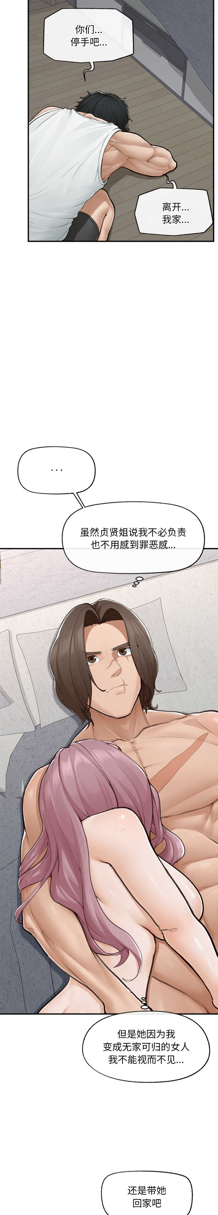 超导体觉醒/超导体大叔