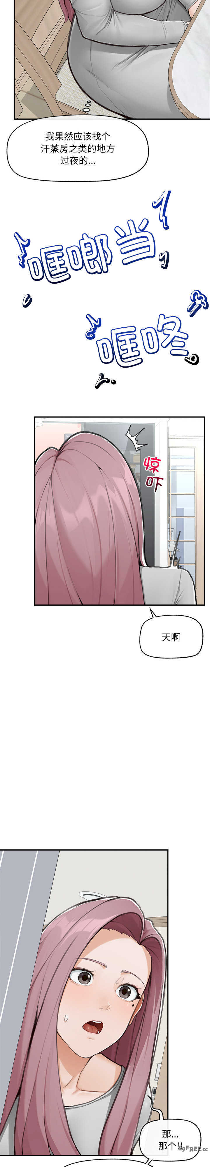 超导体觉醒/超导体大叔