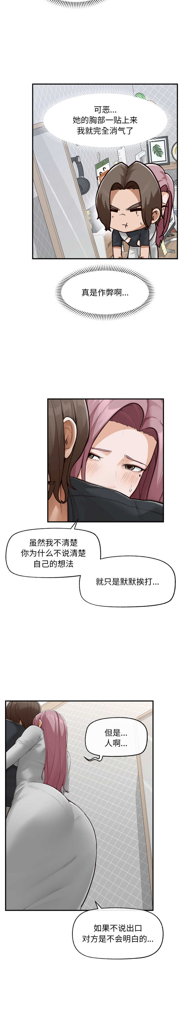 超导体觉醒/超导体大叔