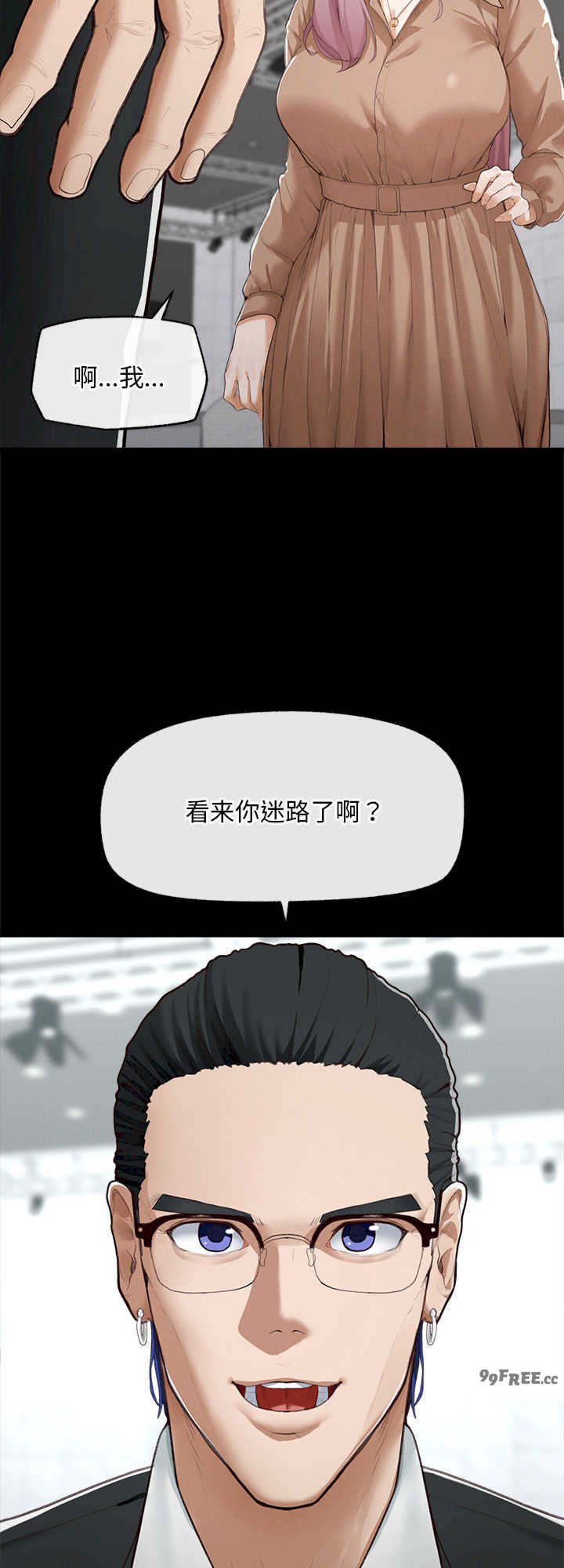 超导体觉醒/超导体大叔