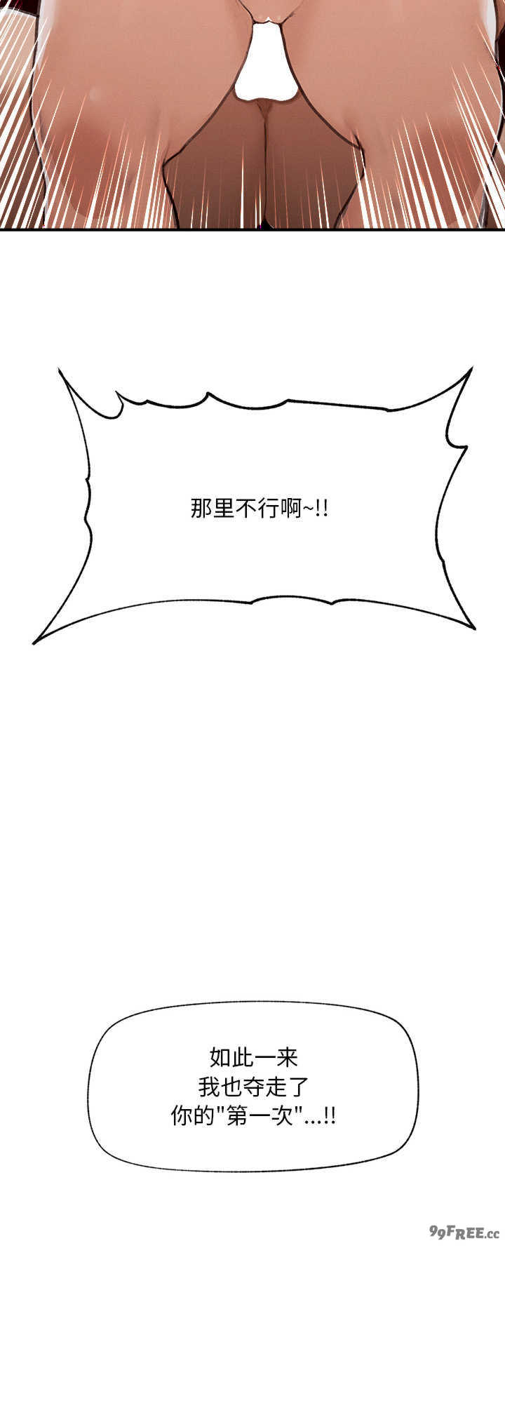 超导体觉醒/超导体大叔