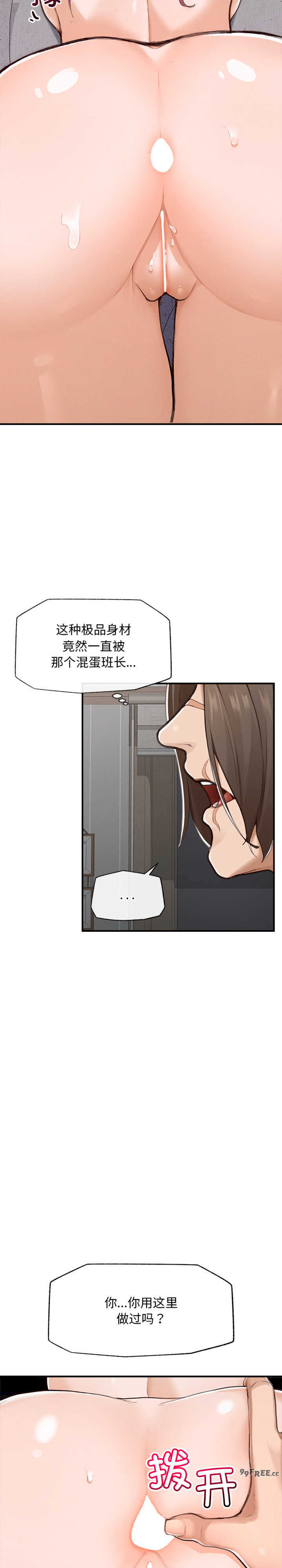 超导体觉醒/超导体大叔