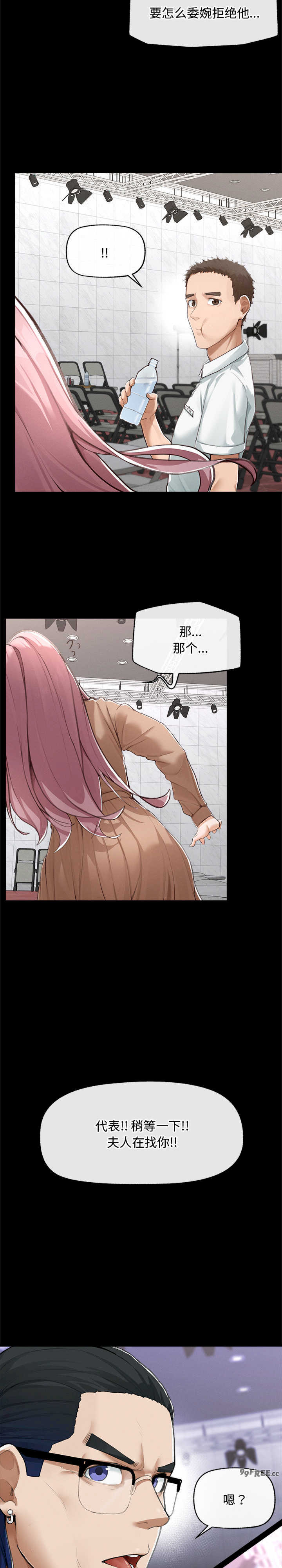 超导体觉醒/超导体大叔