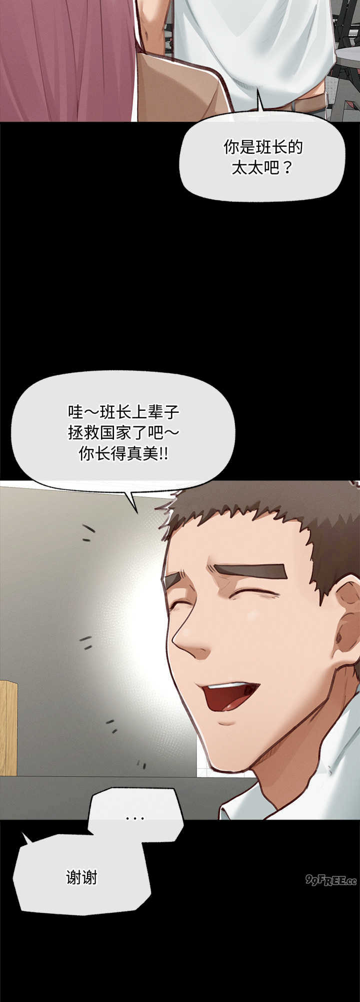 超导体觉醒/超导体大叔