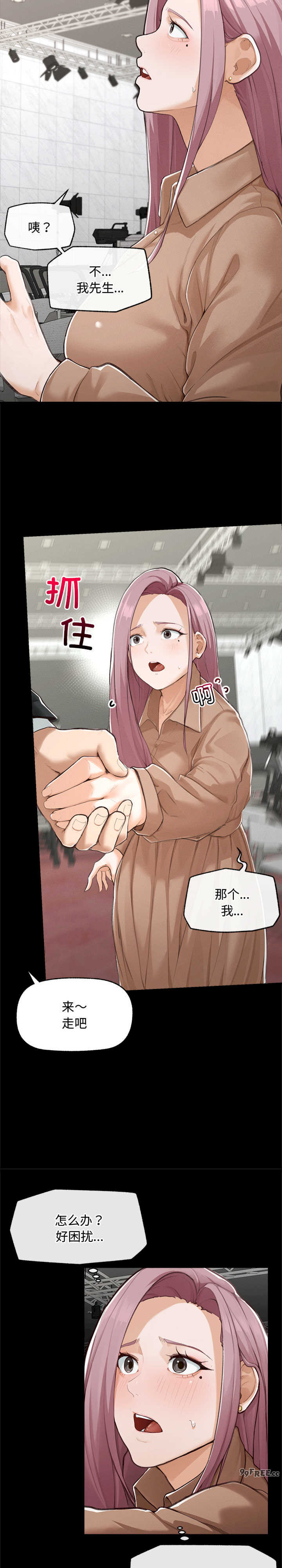 超导体觉醒/超导体大叔