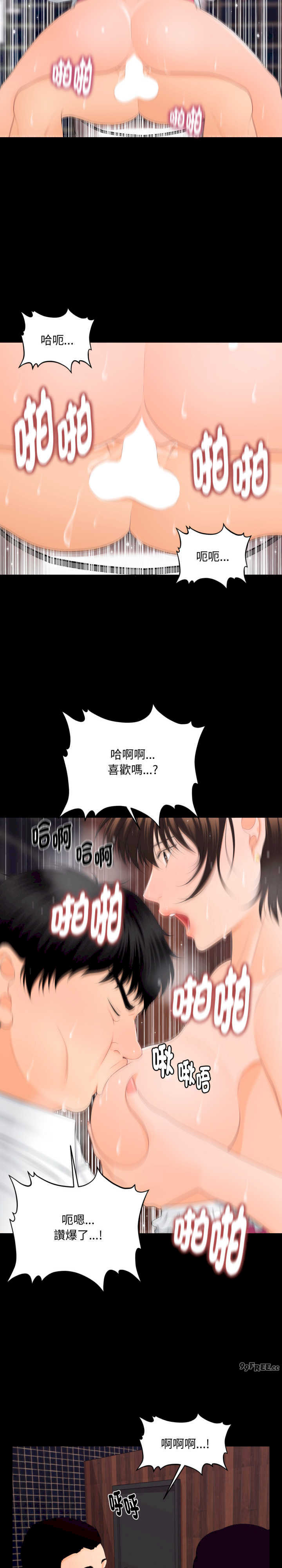 秘书的难言之隐