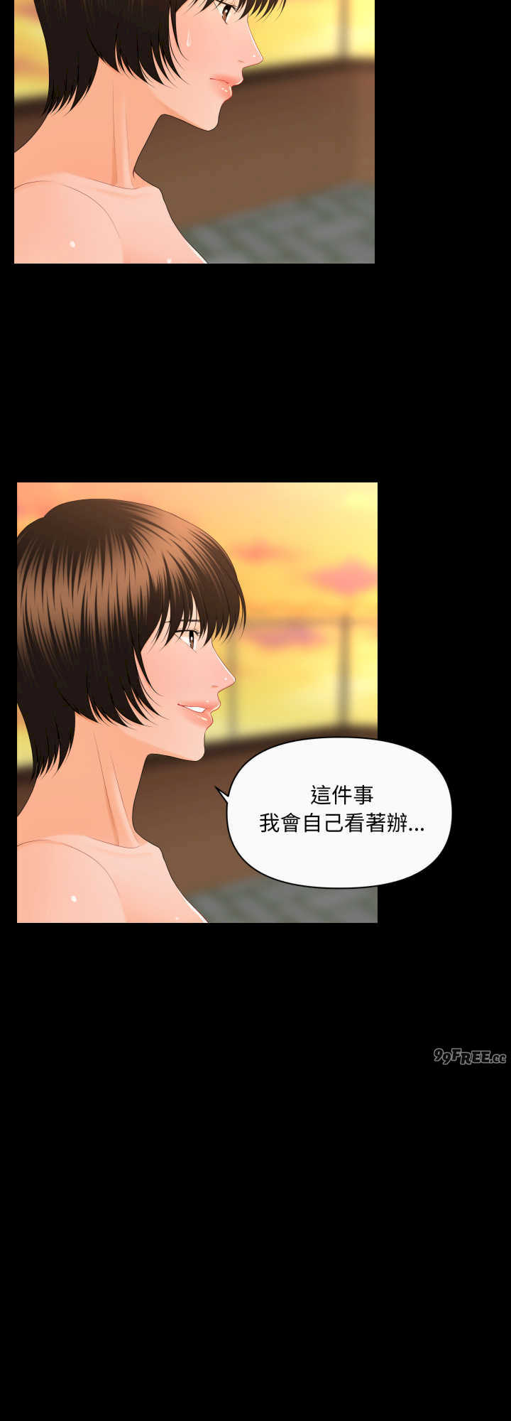 秘书的难言之隐