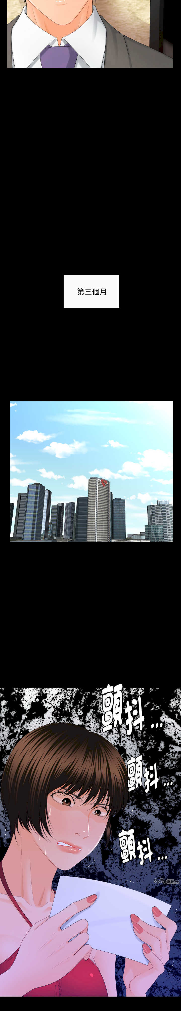 秘书的难言之隐