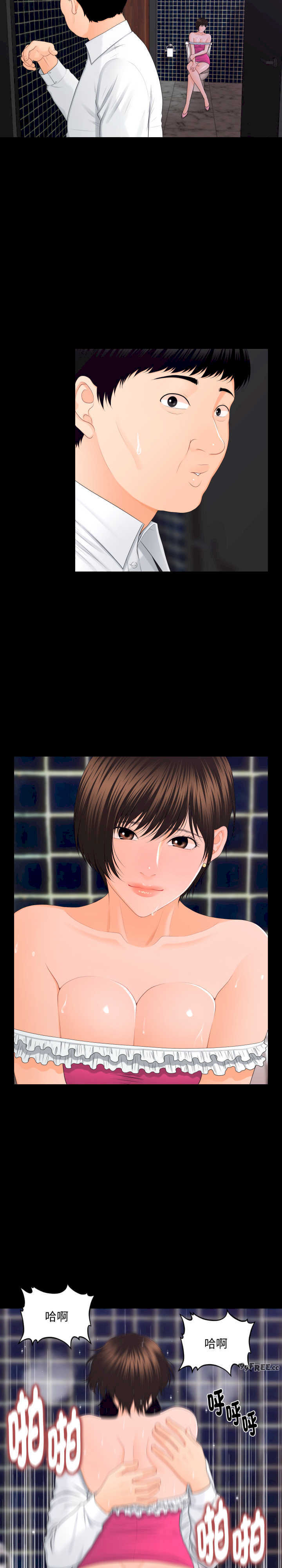 秘书的难言之隐