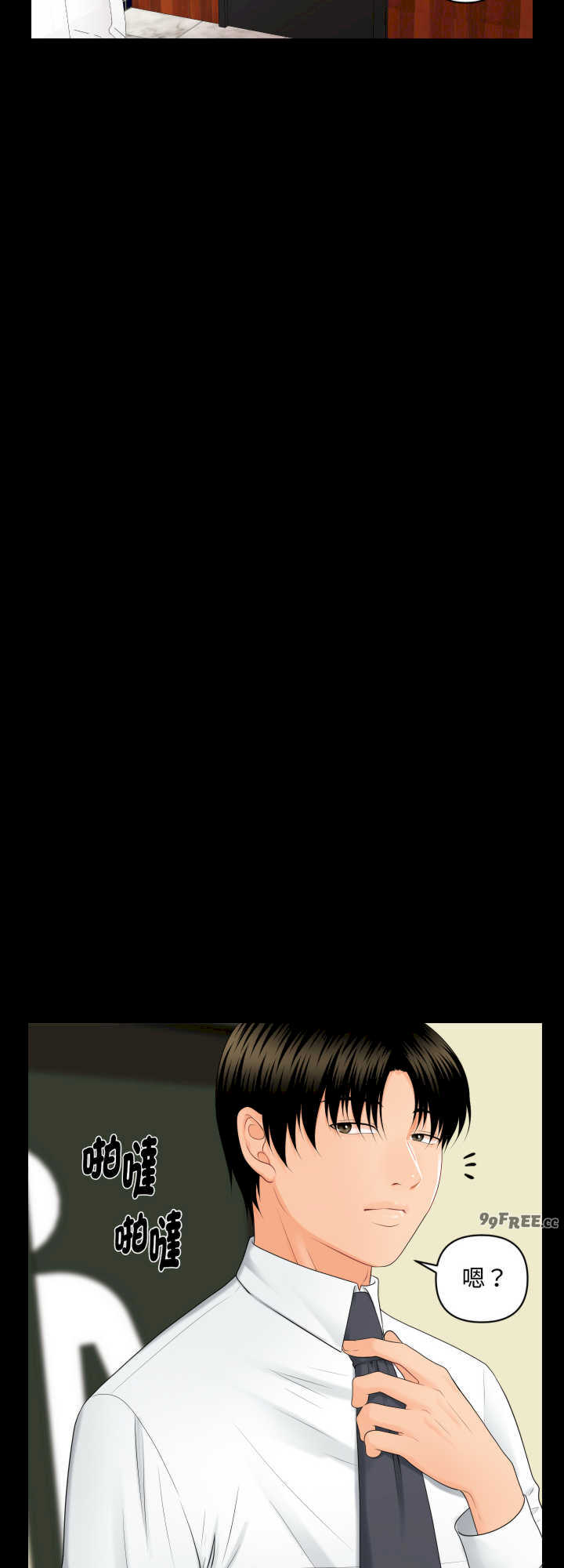 秘书的难言之隐