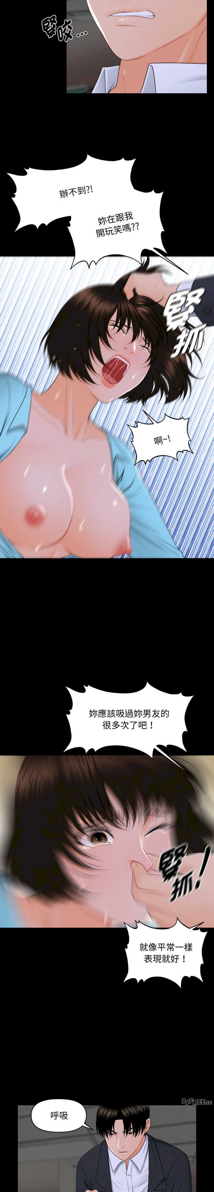 秘书的难言之隐