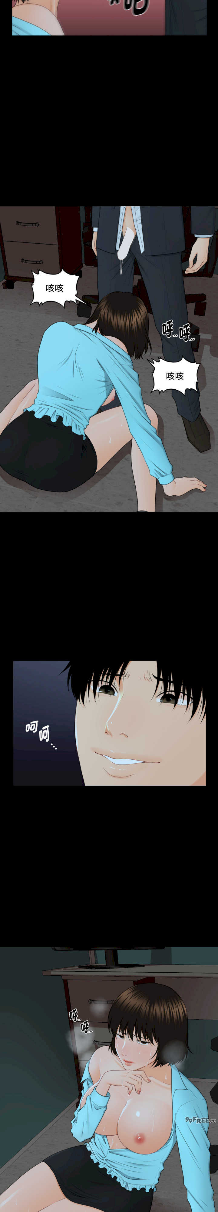 秘书的难言之隐