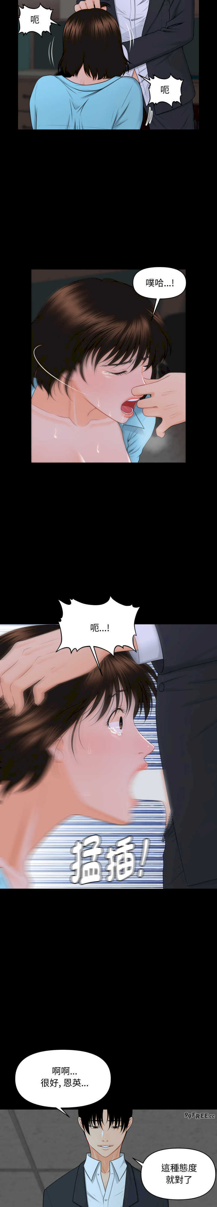 秘书的难言之隐