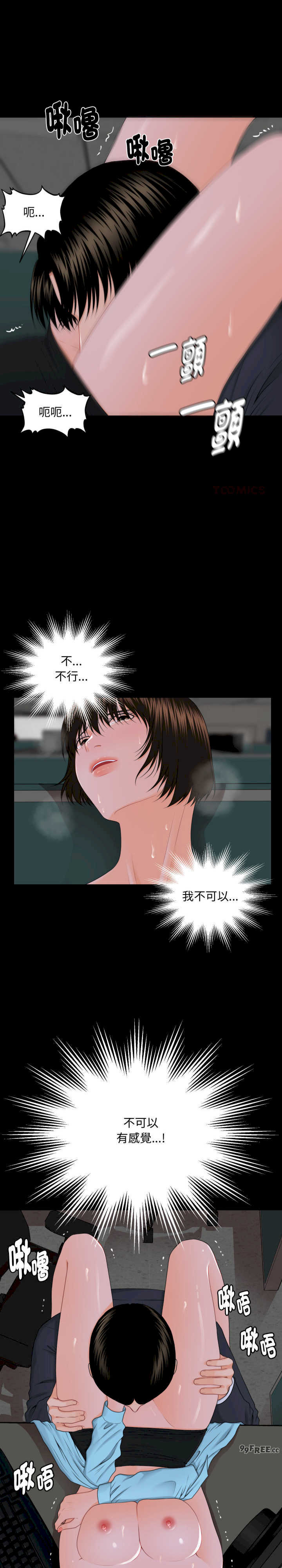 秘书的难言之隐