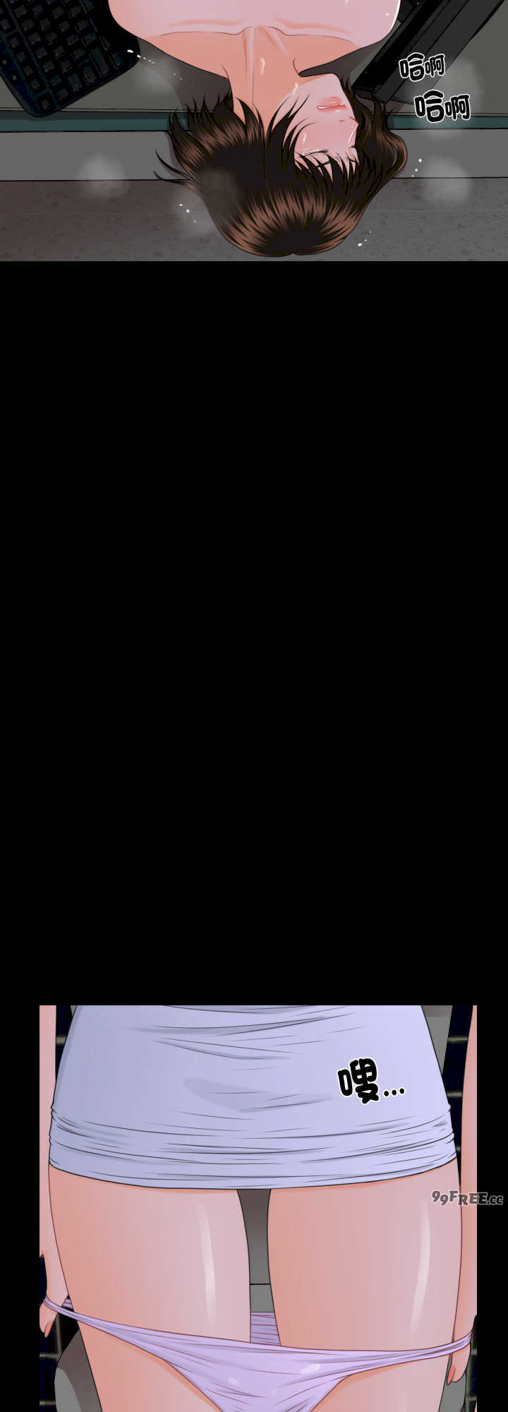 秘书的难言之隐