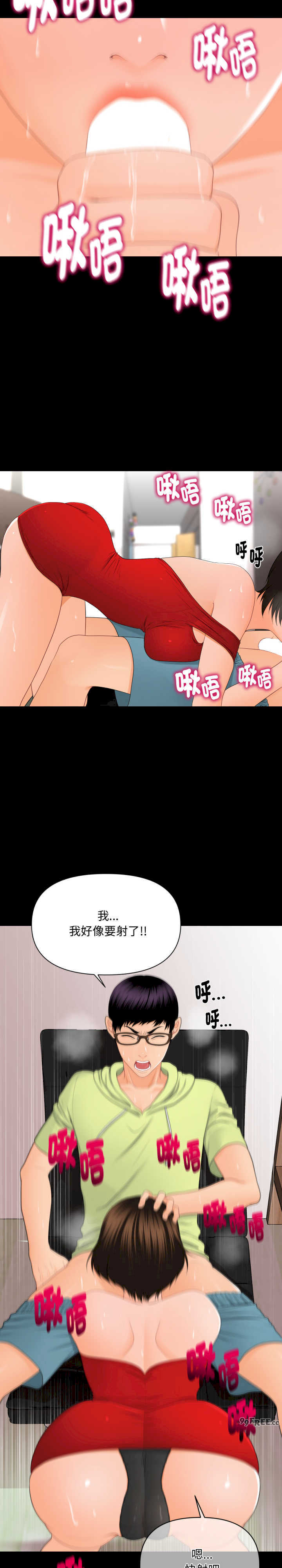 秘书的难言之隐