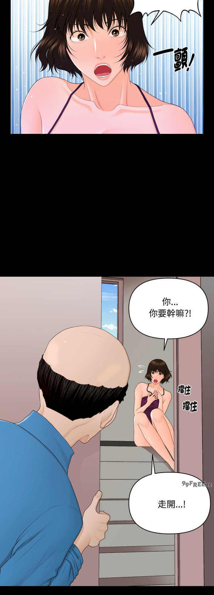 秘书的难言之隐