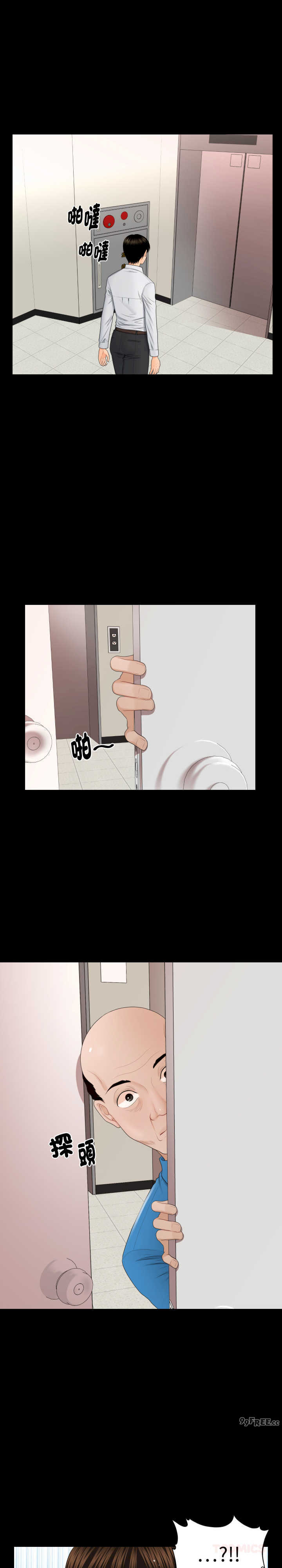 秘书的难言之隐