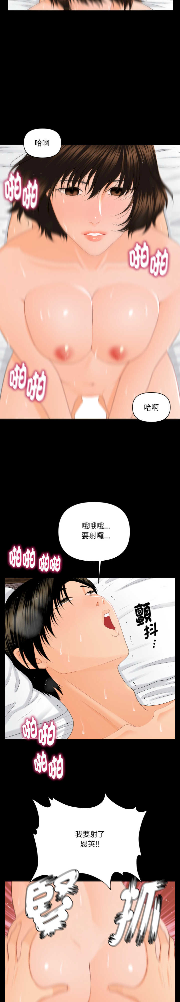 秘书的难言之隐