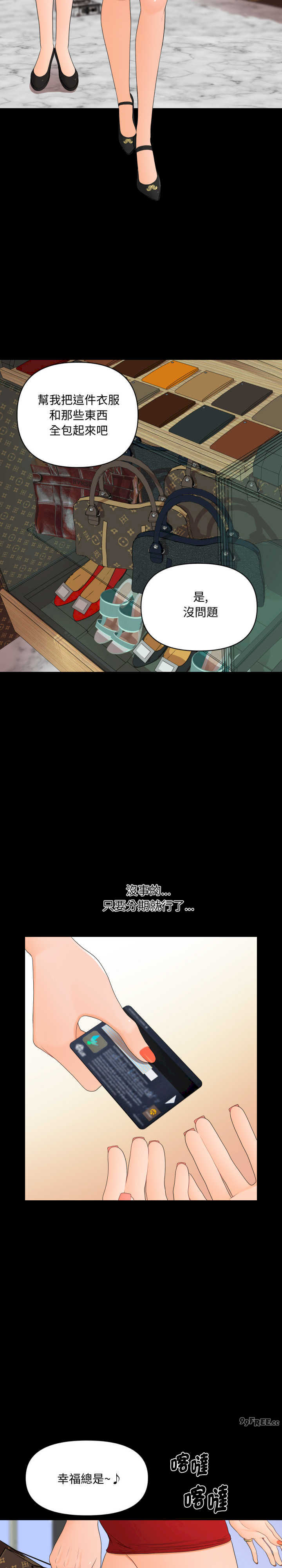 秘书的难言之隐