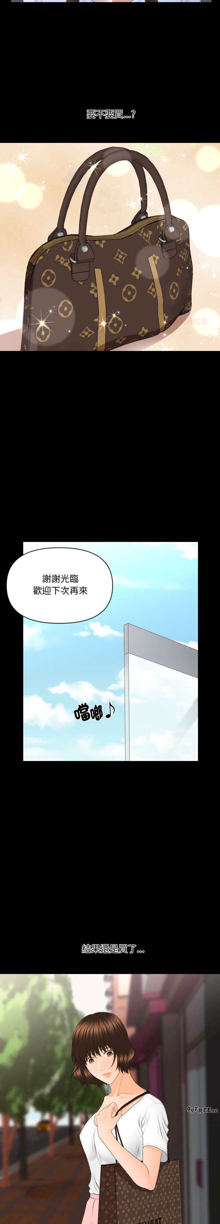 秘书的难言之隐