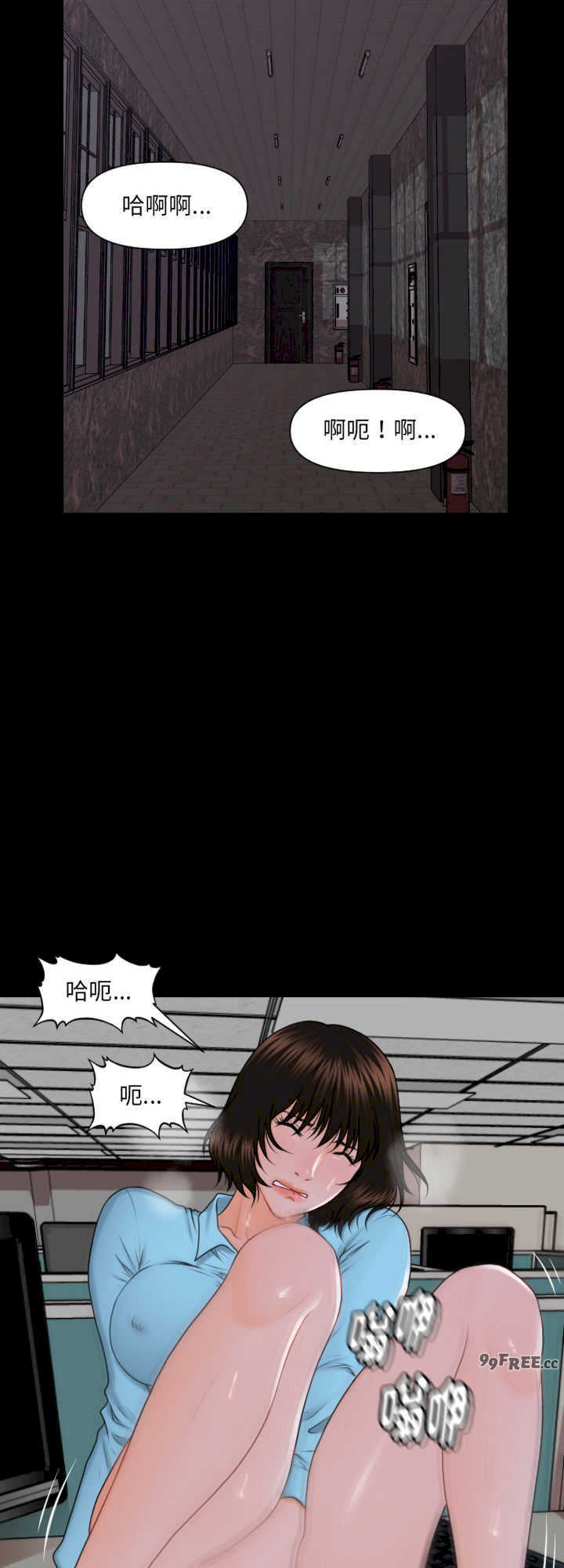 秘书的难言之隐