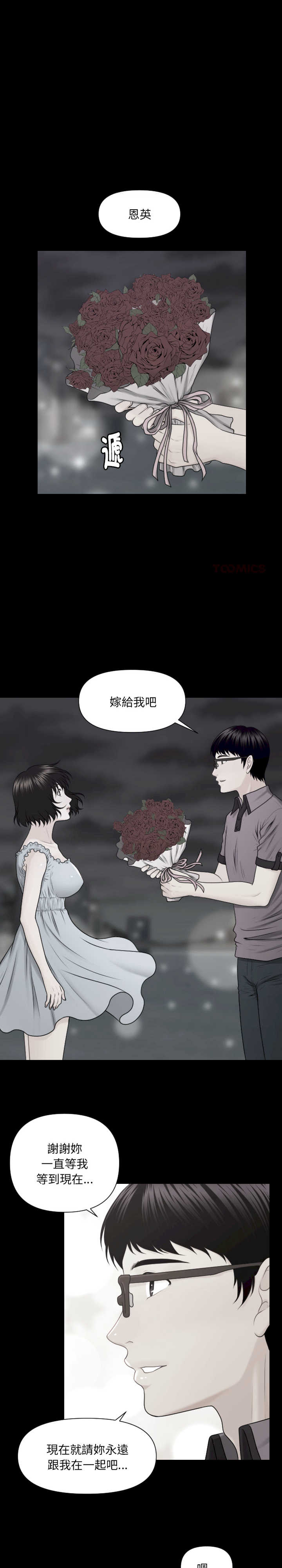 秘书的难言之隐