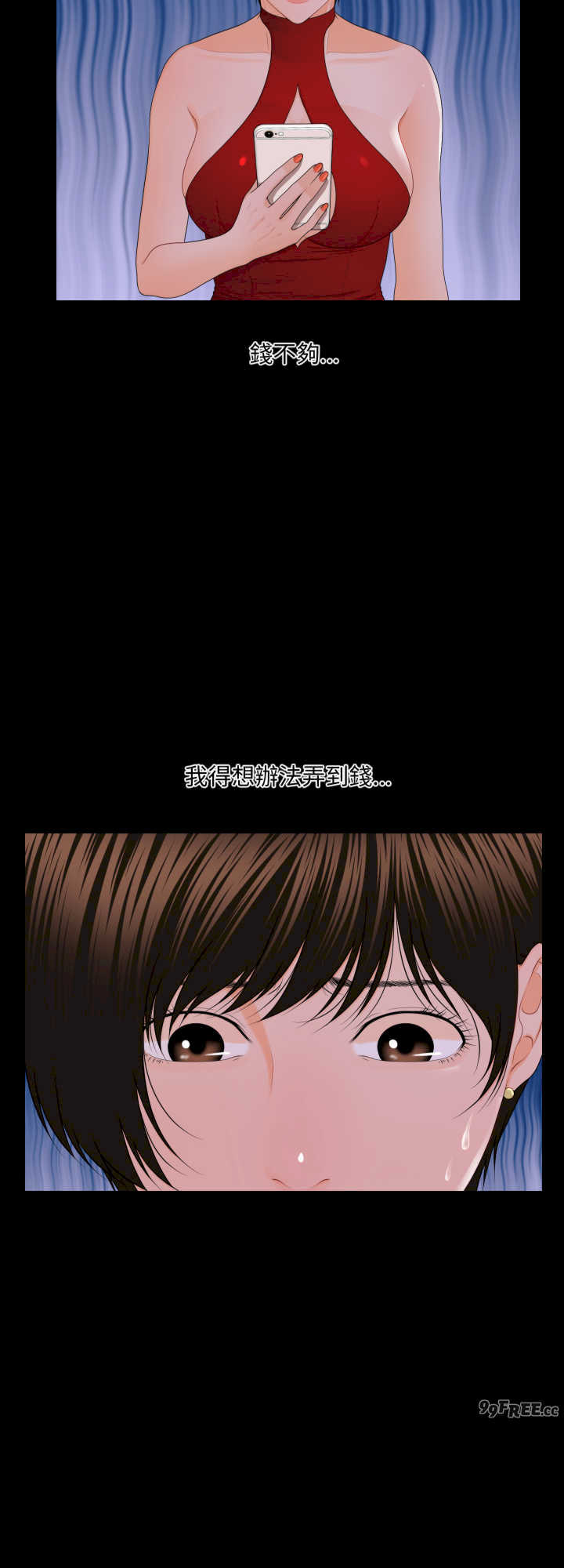 秘书的难言之隐