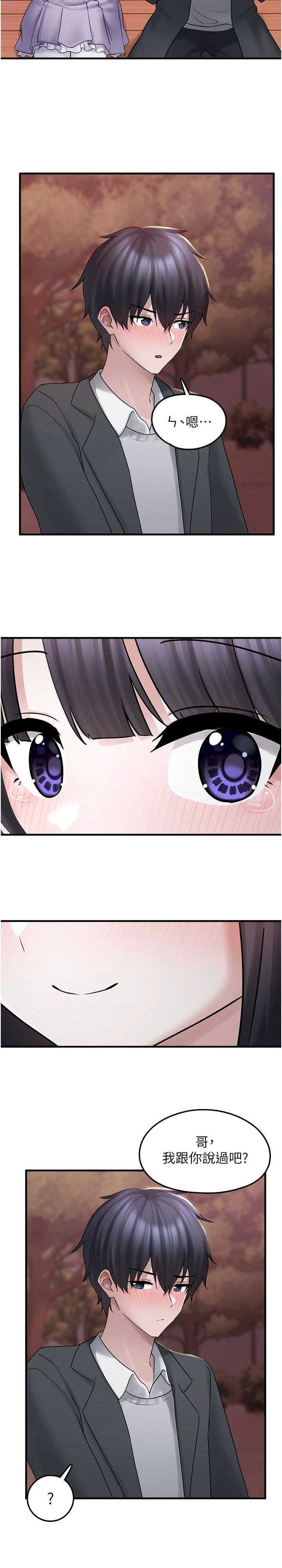 垃圾堆捡到宠物系萌妹