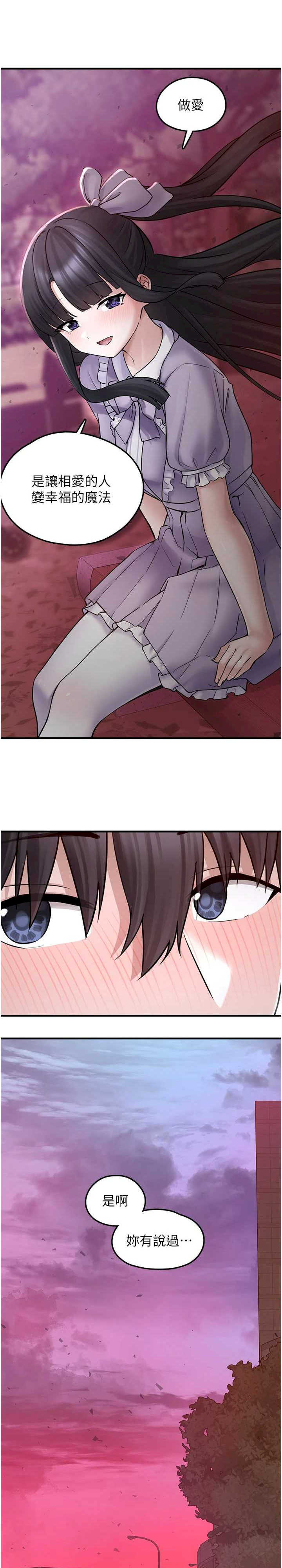 垃圾堆捡到宠物系萌妹