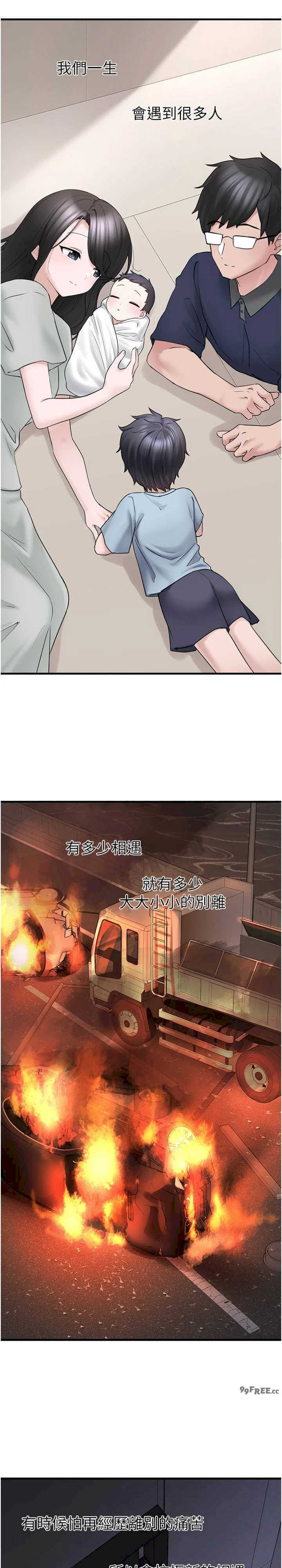 垃圾堆捡到宠物系萌妹