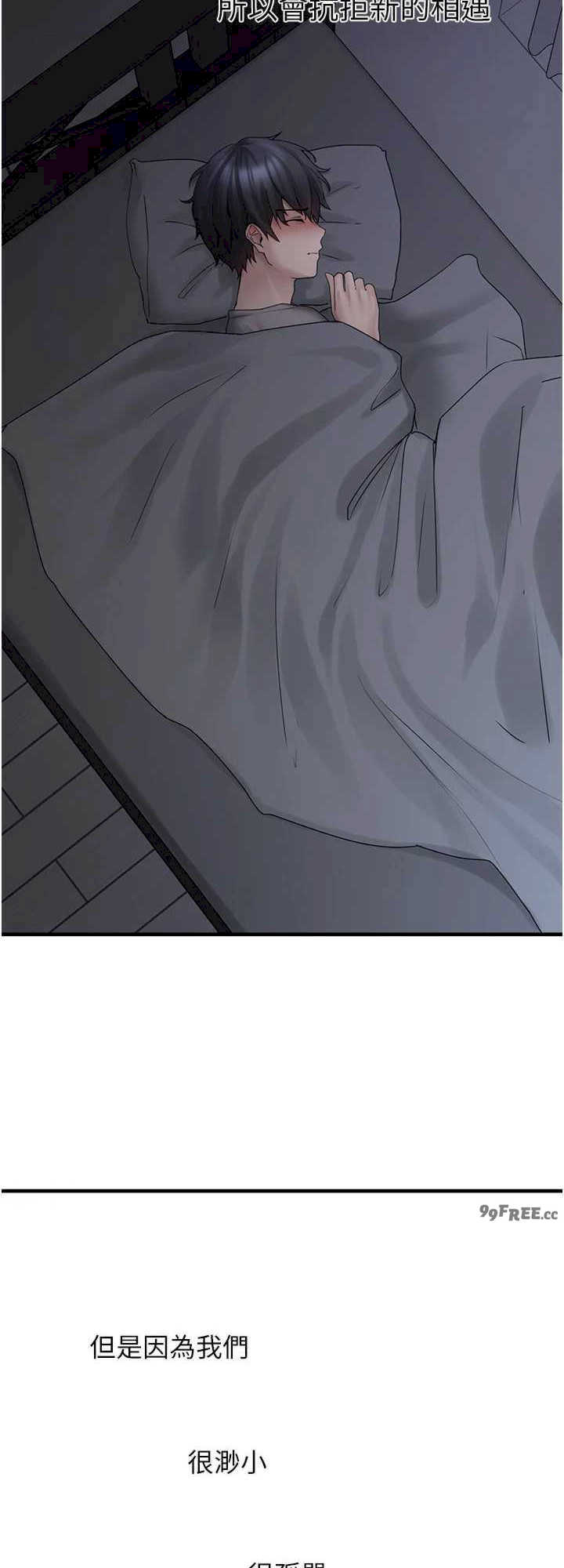 垃圾堆捡到宠物系萌妹