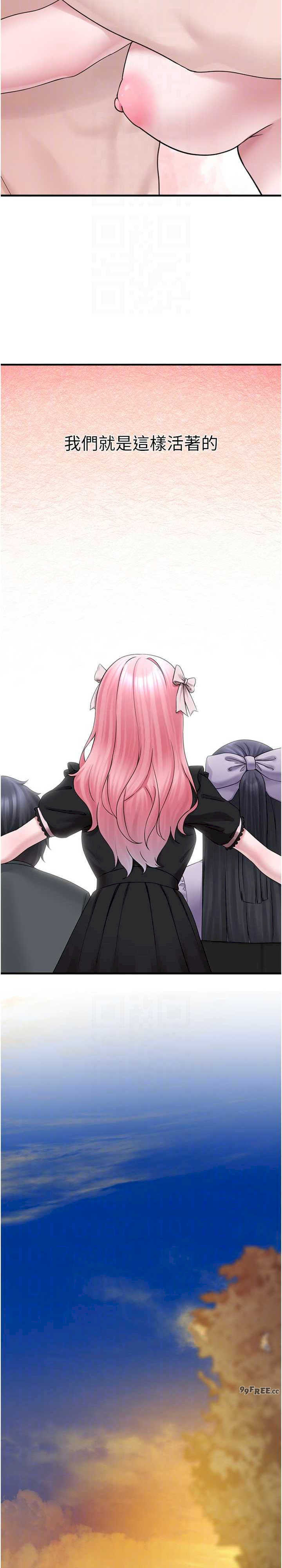 垃圾堆捡到宠物系萌妹